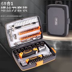 多機能家庭用修理ハンドドライバーツールセット卸売 68-in-1 コンビネーションラチェットドライバーセット