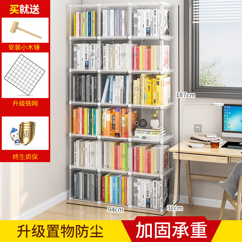 [책장이자 수납선반입니다] 18칸