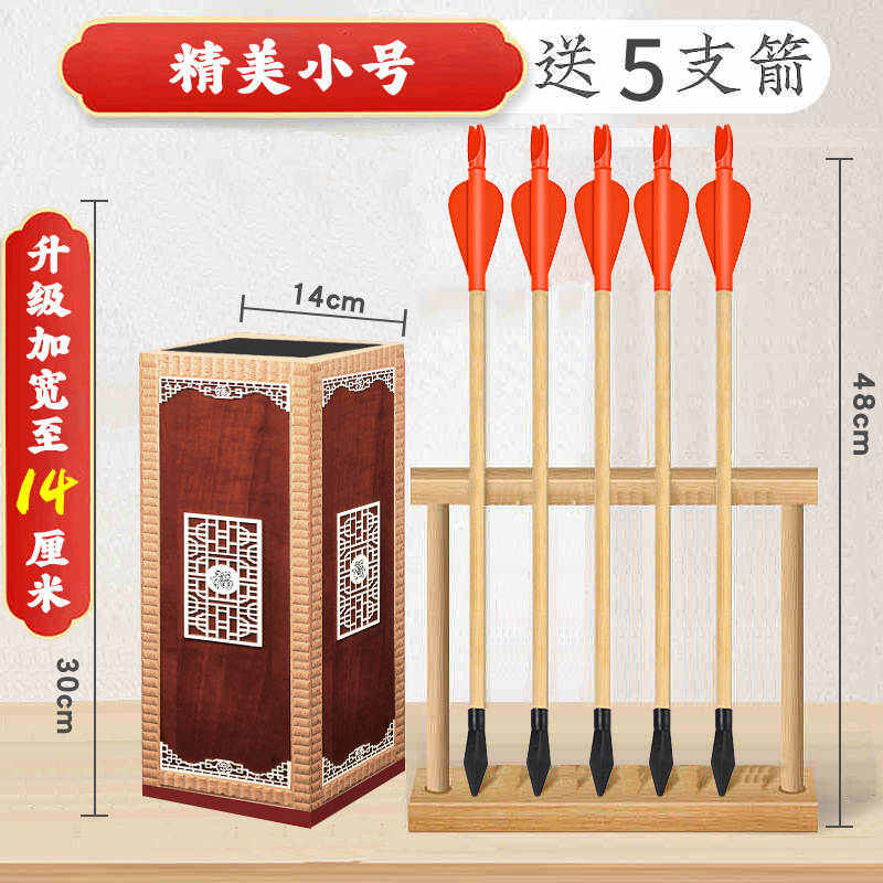 投壶游戏道具羽箭幼儿园成人亲子儿童接亲趣味木质公司年会新投壶|undefined