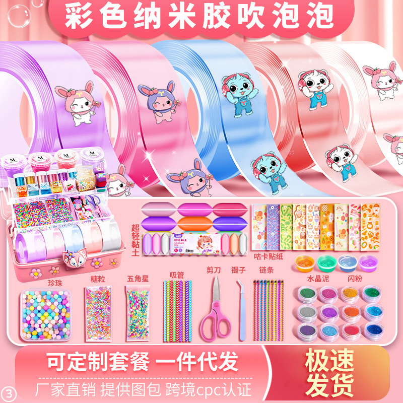 Nano pegamento pellizcando Le Bubble Tape DIY Descompresión Gucka Set Nano Pegamento de doble cara Nano Cinta al por mayor