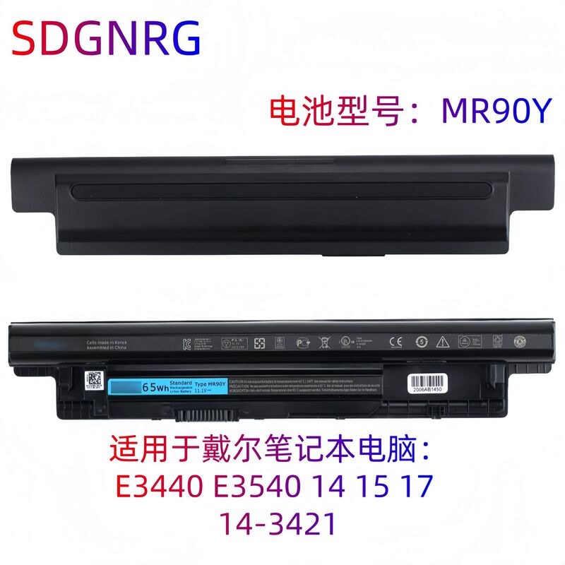 Suitable for Dell Mr90Y E3440 E3540 14 15 17 14-3421 Laptop Battery Suitable for Dell Mr90Y E3440 E3540 14 15 17 14-3421 Laptop Battery