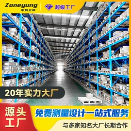 仓储货架;仓储笼;阁楼货架