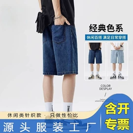 男式休闲裤;童裤;休闲裤