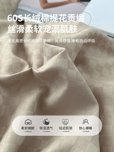 Light luxury jacquard 60 count long-staple cotton bed four-piece set 100 pure cotton high-end bedding men's quilt cover sheets 4