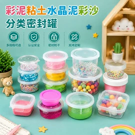 塑料桶;塑料盒;水桶、水缸