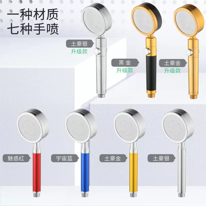 太空铝增压花洒强力加压莲蓬头浴室洗澡淋浴手持花洒喷头莲蓬头
