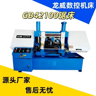 ����GB42100���َ�䏴���ʽ�p����С��䓽��䓽��ٳ�������O��