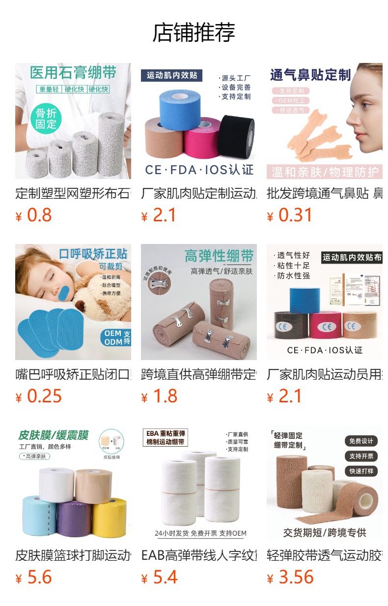 详情图