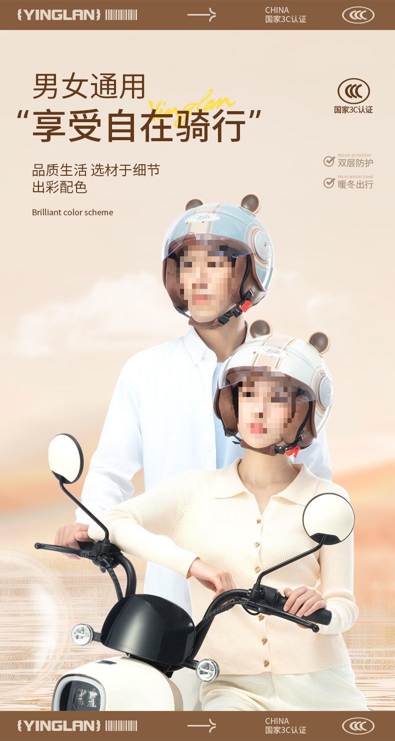 Helmet Electric Vehicle 3C Certified Cute Warm Winter Motorcycle