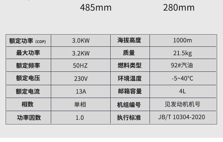 Silent Generator 220V Household Inverter Gasoline Small Generator Portable New Energy Vehicle Charging Generator