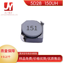 �NƬ����늸�5D28  150UH �NƬʽ����늸� RH5D28-151M