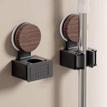 吸盘卫生间拖把壁挂夹中古风浴室挂架免打孔真空无痕拖布扫把挂钩