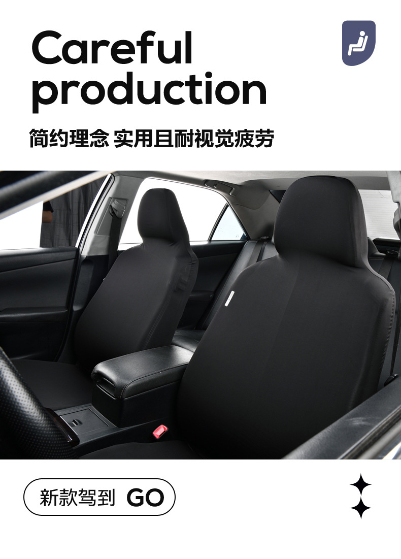 Elastic one-piece ice silk car seat cover for driver and passenger seats, integrated headrest and seat cushion with cooling effect, universal protective cover