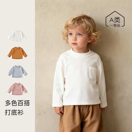 宝宝舒绒打底衫秋冬衣服婴幼儿保暖上衣T恤男童女童外出可爱衣服