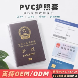 证件卡、挂绳;收纳袋收纳包;动漫明星挂件