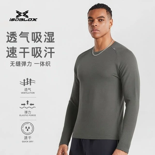 lulu无缝运动速干长袖提花春秋吸湿防晒户外骑行健身服男长袖T恤