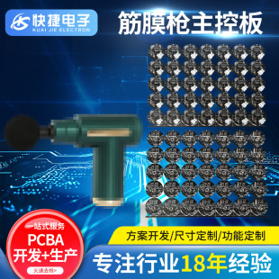 ����������Ĥ��PCBA��·�� �����y�������ɼ����Ĥ�����ذ�