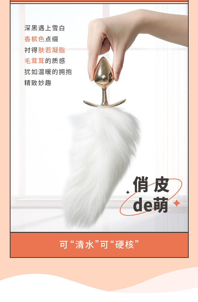 女宠套装详情 (4).jpg