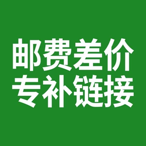 [差价专用链接创意轻奢精美创新多功能迷你双面礼盒高端纪念]