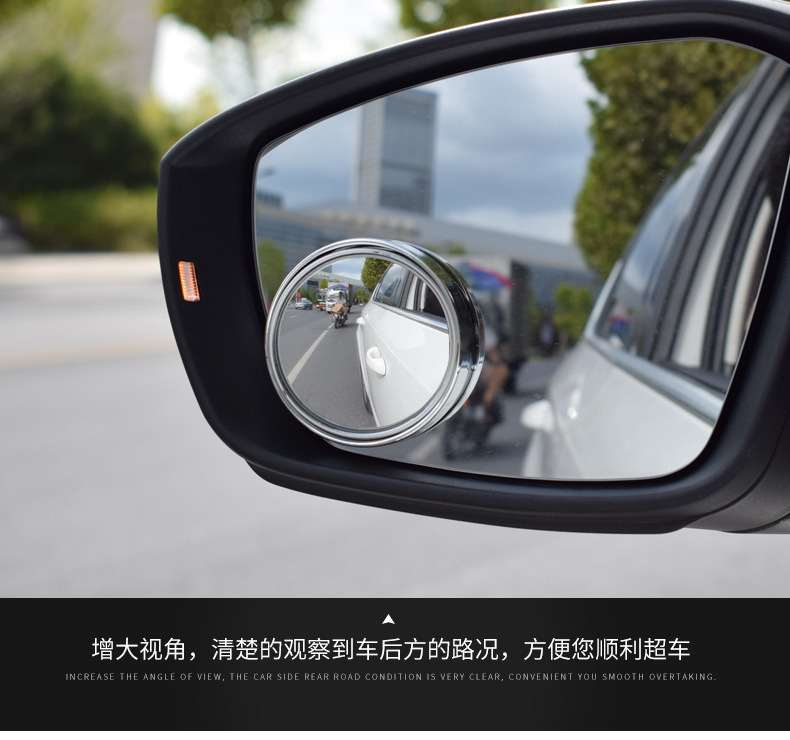 Car rearview mirror small round mirror 360 degree rotating electroplated glass rearview mirror large field of view rearview mirror blind spot mirror