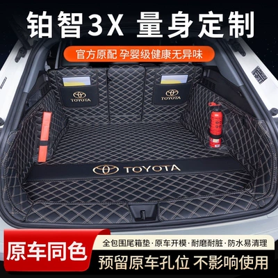 full-coverage trunk mat, Trunk Mat