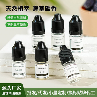 ��܇��޹����5ml�a��Һ��޹�U��ʯ�ӝ�������ֲ�ﾫ��܇�ȳ���ζ