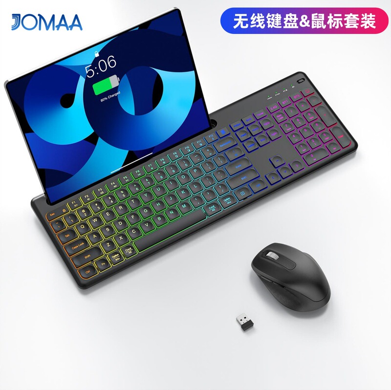 Jomaa New Wireless Rechargeable Keyboard and Mouse Set Rgb Backlit Silent Office Keyboard and Mouse Set Cross-Border