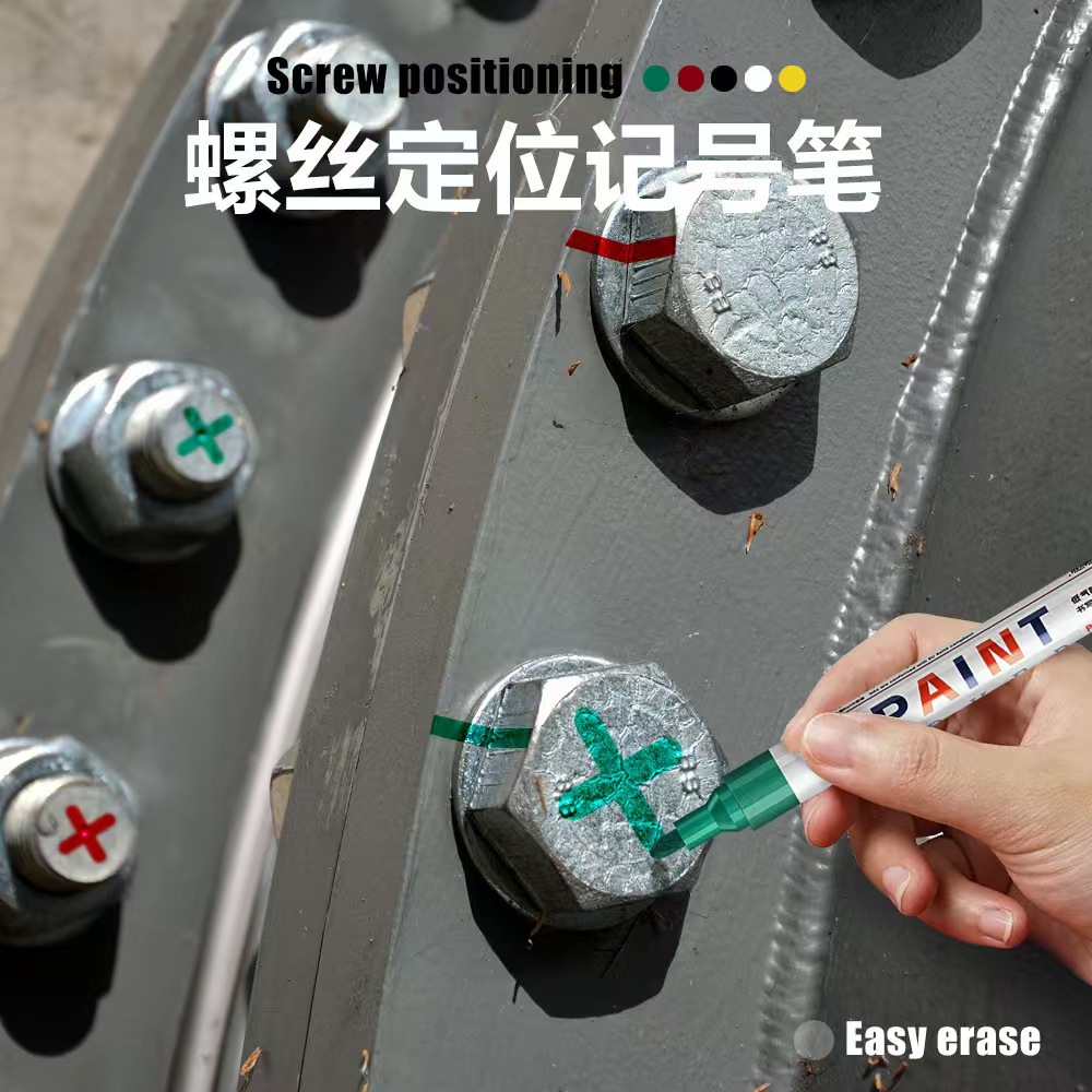 Screw Positioning Marker Pen, Non-Fading, Automotive Repair Nut Positioning, Waterproof Industrial Marking Pen, Green Paint Pen