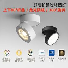 bͲLEDʽ{Ƕ360Do͏dfۯBͲ