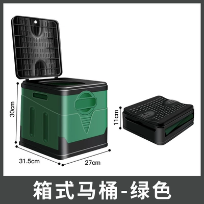 Outdoor Folding Toilet Self-Driving Travel Equipment Travel Camping Emergency Toilet Adult Ladies Mobile Portable Car (Kempinq və səyahət) - single-toilet-dark-green