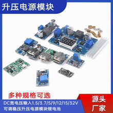 DCݔ1.5/3.7/5/9/12/15/32V{ԴģK늳