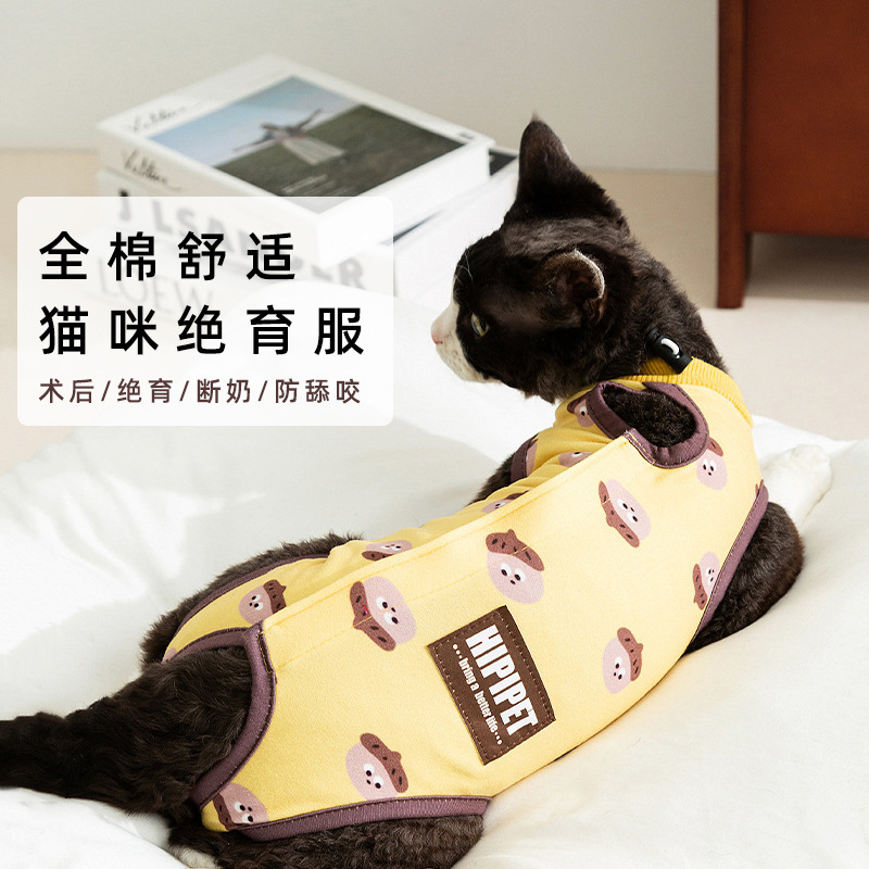 Hospital de mascotas Traje de esterilización para gatos Traje quirúrgico para gatos Traje anti-lamido Ropa de destete para gatas Ropa fisiológica de algodón Ropa para mascotas