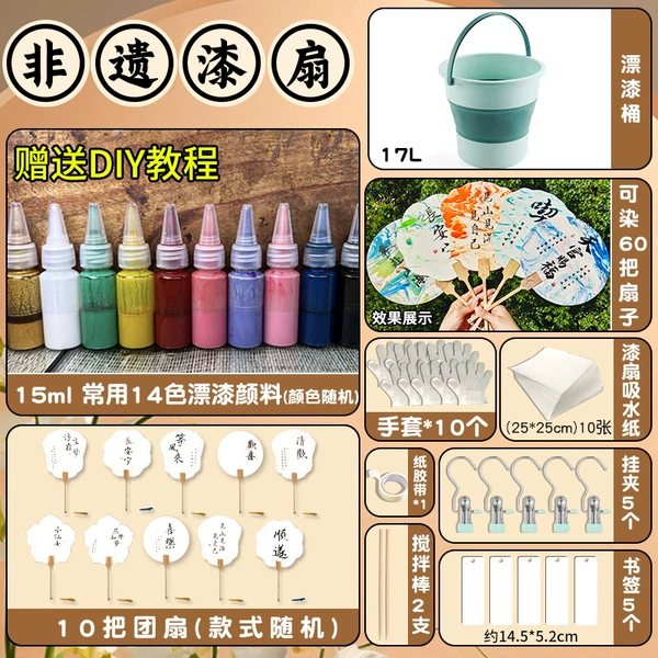 10 Chinese style lacquer fans with words + 14 colors of 15ml bleaching paint + 5 bookmarks + hook tool set + bucket