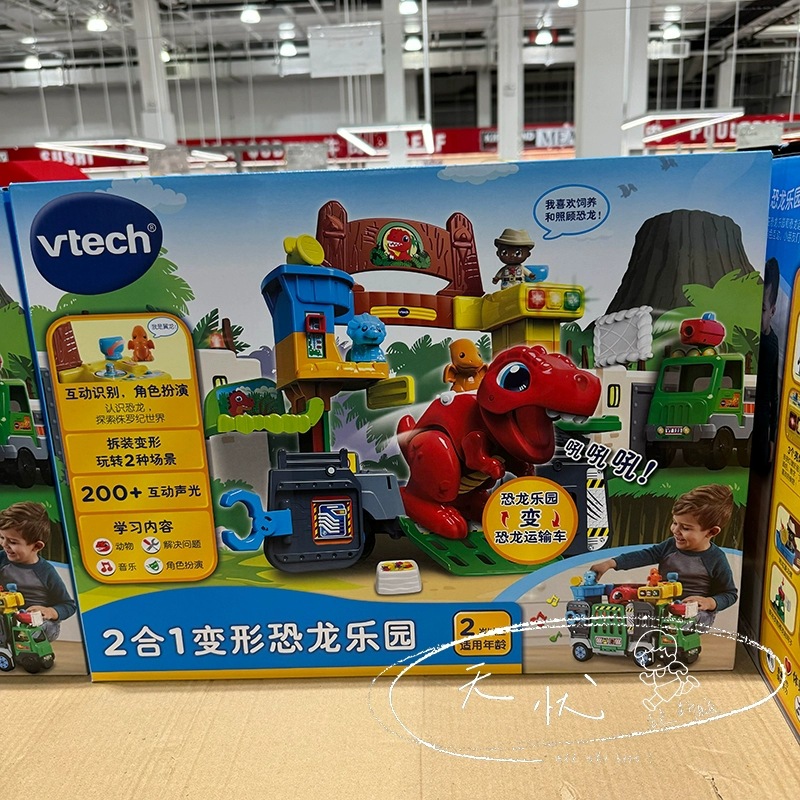 80-542118 [공룡] 2-in-1 변신 공룡 천국