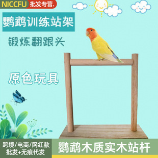 NCС̫��W�^Ӗ������B��Ʒ�߷����^ľ�|�˸������Bվ��վ��վ̨