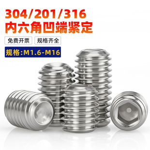 304/201/316���P䓰��˾o���ݽz�F��픽z�����o�^�C��M1.6-M16