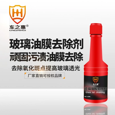 wiper essence glass cleaning agent – Glass agent