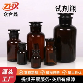 玻璃瓶;试剂瓶;玻璃罐