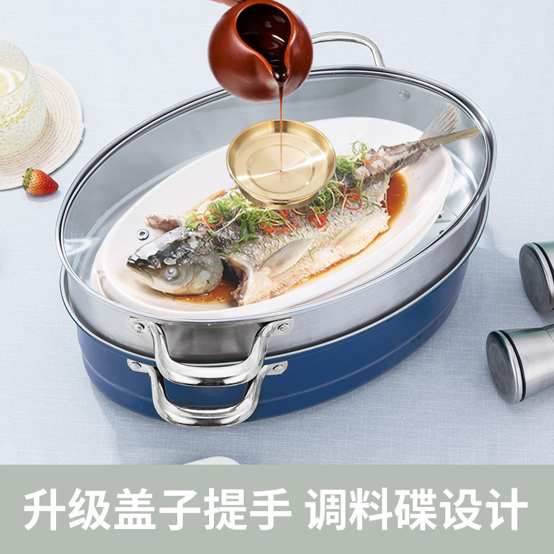 スポット蒸し魚鍋電気蒸し器特大単層専用鍋304ステンレス鋼蒸し鍋家庭用楕円形蒸し魚|undefined