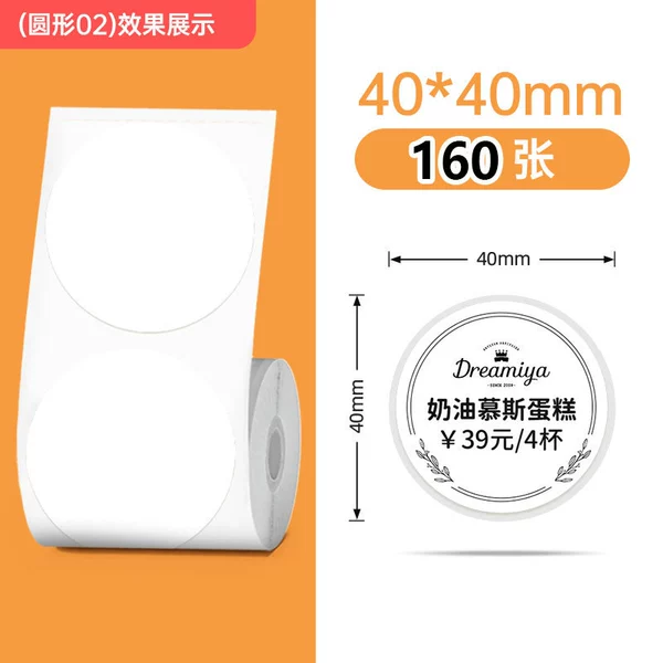 Four-proof circle 40*40*160 sheets