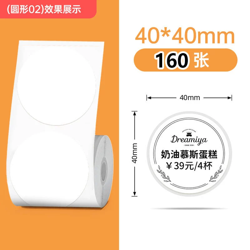 Четыре термостойкие этикеточные бумаги подходят для Chiteng 221b/Shuofang t50/Detong p1/40*30 самоклеящаяся этикеточная бумага
