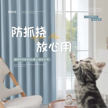 沈阳沈河区防猫抓隔热窗帘定制2025新款防晒遮阳布