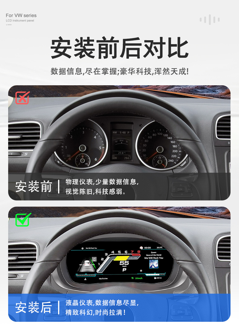 Suitable for Volkswagen Golf 6/Golf6 12.3inch Lcd Instrument Panel Car Digital Smart Instrument Panel