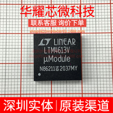 LTM4613IV#PBF LTM4613V ȫ��ԭ�b ���bLGA-133 DC-DC�Դģ�K