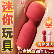 震动棒强震情趣插入式强震动棒女用品自慰器成人女性高潮夫妻av棒