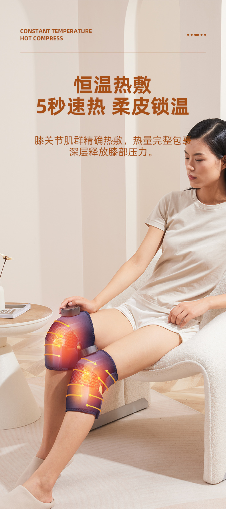 护膝详情_04.jpg
