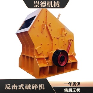 ���Nʽ��������C ����ʽ��ɰ�C PF1210�� ����20mm ʯ������ʯ�C