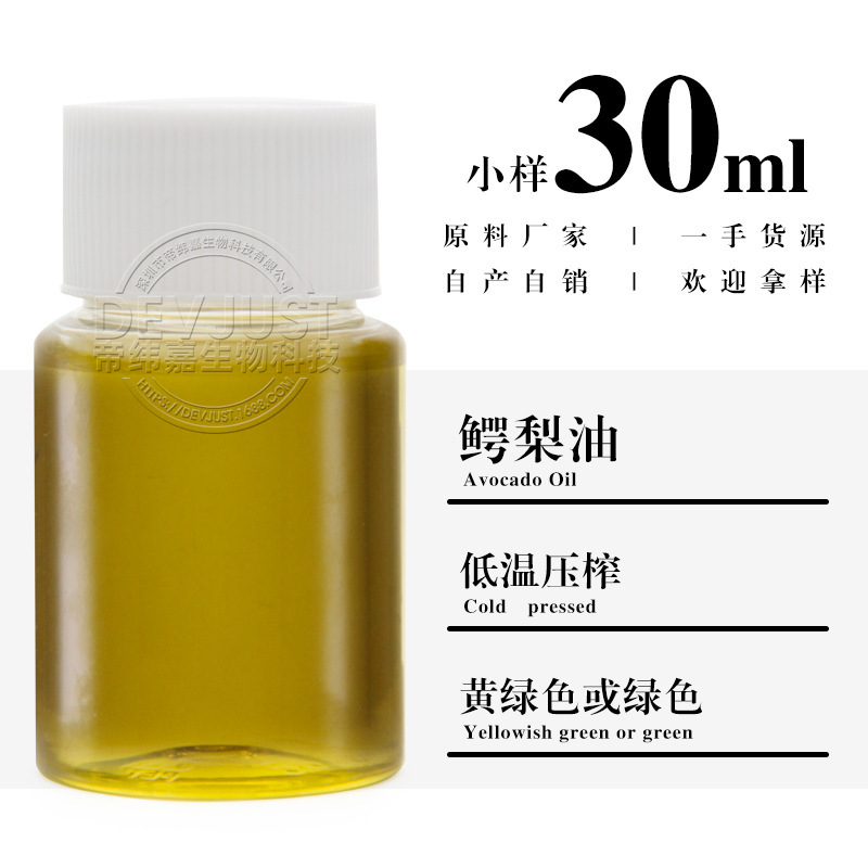 1kgはアボカド油を販売しています。|undefined