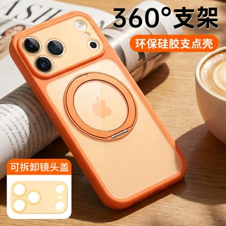 适用苹果17ProMax手机壳iPhone16防摔15透明14Pro支架保护壳