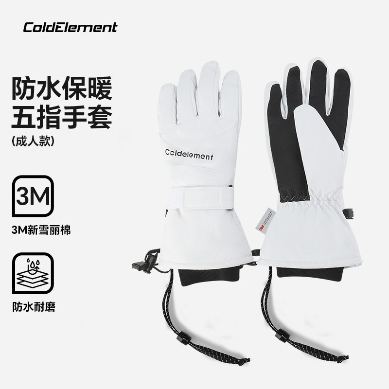 Coldelement ski gloves for women and men, winter fleece-lined, cold-proof, outdoor climbing, mountaineering, warm cycling gloves